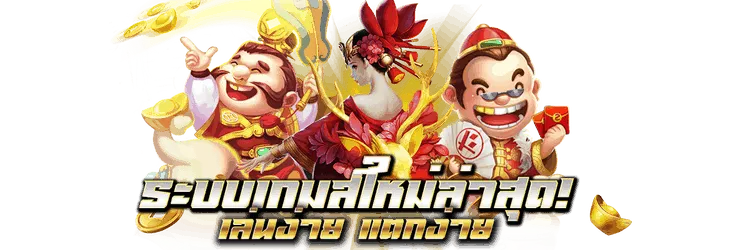 PG BETFLIK