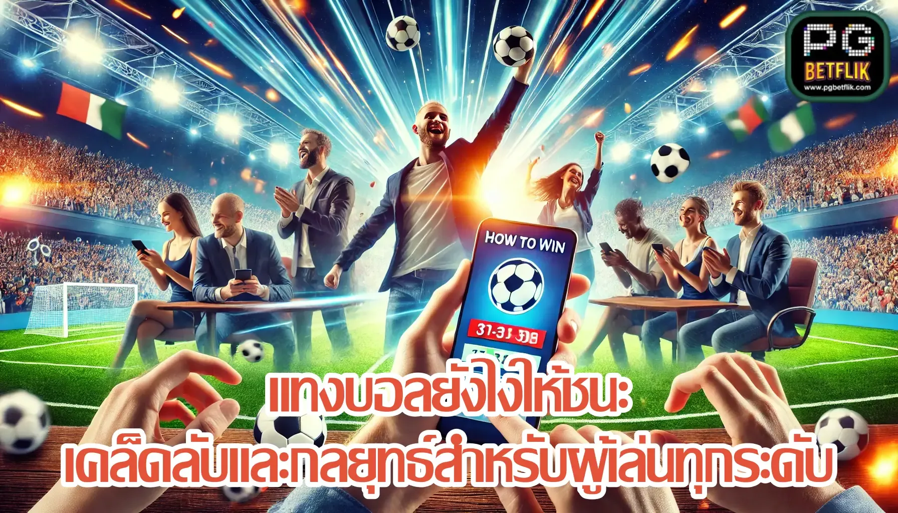 PG BETFLIK