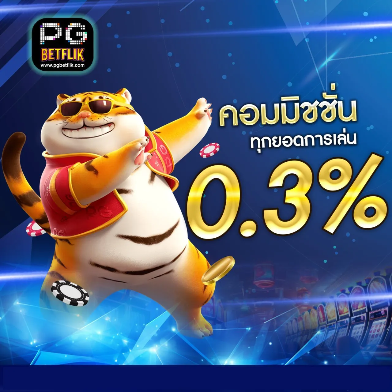 PG BETFLIK